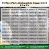 Upgrade 12027214 Dishwasher Power Cord Compatible with Multiple Bosch Dishwasher