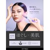 マイトレックス フェイスポイント ポスポス 美顔器 シェイプポインター リフトアップ もたつき 微弱電流 ビューティーポインター エイジングケア