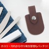 YFFSFDC Nipper Cap Edge Protection Cover Case Storage Cap Leather