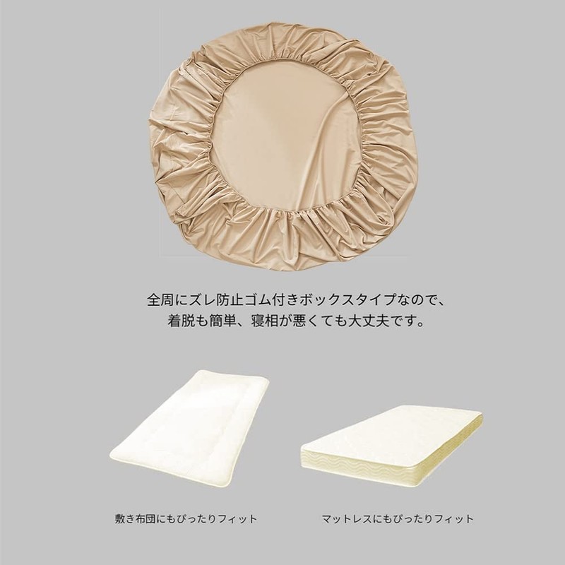 Fitted Sheet, Wide Double, 59.1 x 78.7 x 11.8 Inches
