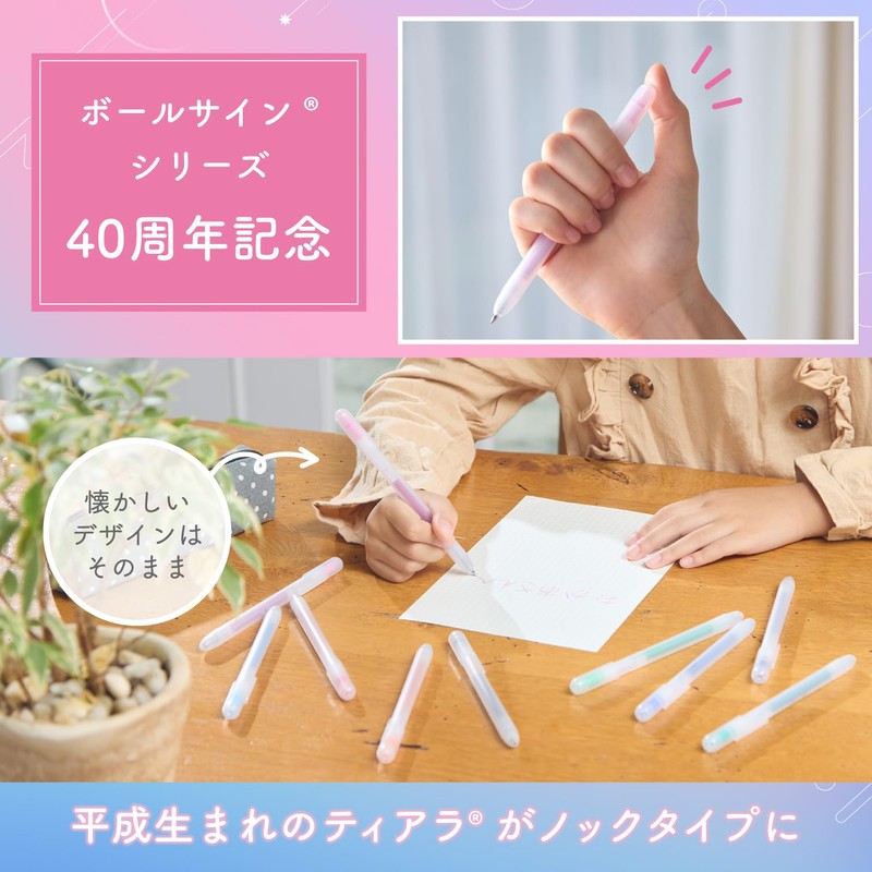 Sakura Crepas Water-based Ballpoint Pen Ball Sign Tiara Knock 5-Color