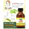 100% Natural Peppermint Oil Lemongrass Blend 100ml Essential Oil Aroma