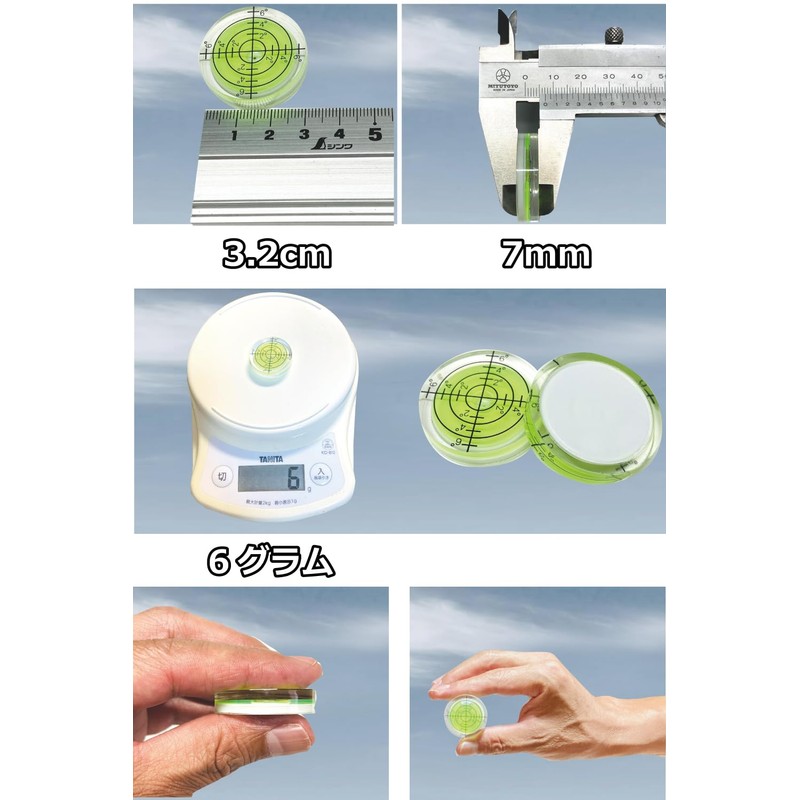 Spirit Level Bubble Level Yellow 4-Piece Set High Precision Round