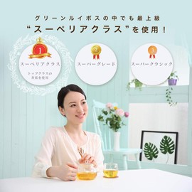 【Doctor's Choice】ドクターズチョイス グリーンイボスティー（約30回分）