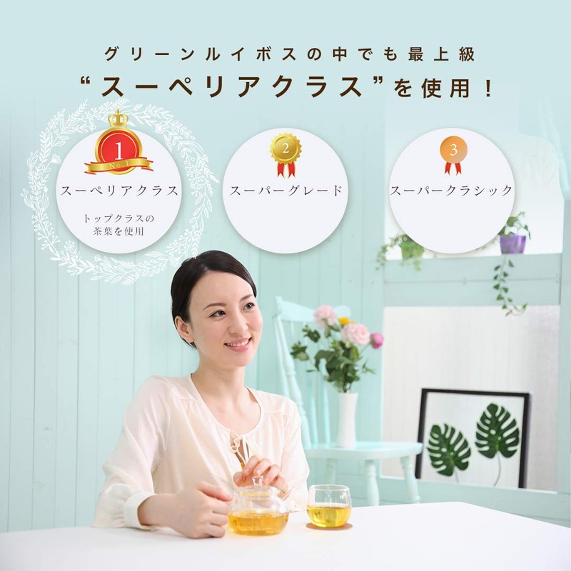 【Doctor's Choice】ドクターズチョイス グリーンイボスティー（約30回分）