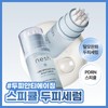 Nesh PDRN Spicul Shot Scalp Serum 50ml 4069270 / 네쉬 PDRN 스피큘 샷 스칼프 세럼 50ml 4069270