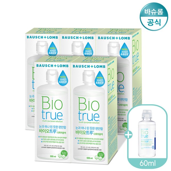 Bausch &amp; Lomb Renew Biotrue 500ml x 5 + 60ml