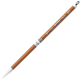 Pentel XFS1-1 Writing Brush for Name Writing