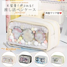 [ハルジオ] 筆箱 推し活 透明 ペンケース 大容量 かわいい クリア ポーチ 推し活グッズ 透明筆箱 可愛い おしゃれ シンプル 可愛いふでばこ 黒 白 緑 水色 筆入れ 仕切り クリアポーチ 缶バッジ (ブルー)
