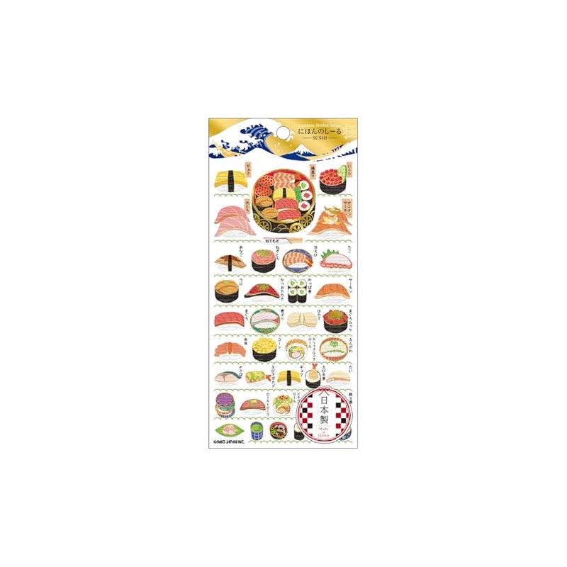 Kamio Japan 225358 Sticker Ninhon Shiro Sushi