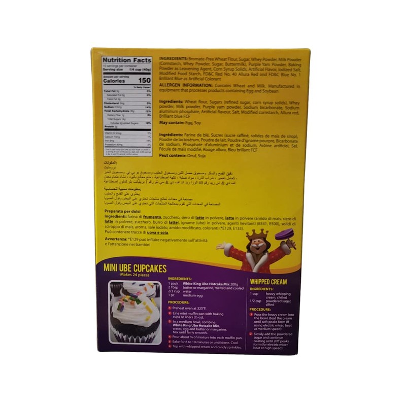 UBE HOTCAKE MIX - WHITE KING 2 PACKS
