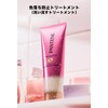 Pantene Miracle Rinse Treatment, 4.2 oz (120 g), Color Shine