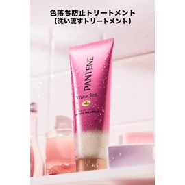 Pantene Miracle Rinse Treatment, 4.2 oz (120 g), Color Shine Capsule Mix Cream