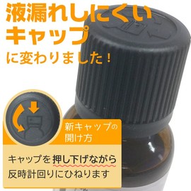 Camfar White Essential Oil, 1.0 fl oz (30 ml), Genuine Import