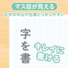Kyoei Plastic Underlayment SHS-B5-04 a-Shaped B5 Ramune