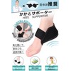 Heel Support, Plantar Fasciitis, Heel Cushion, Standing Work: Heel Protective