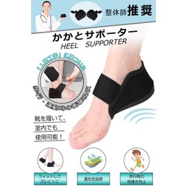 Heel Support, Plantar Fasciitis, Heel Cushion, Standing Work: Heel Protective Pad, Shock Absorption, General Sports, L Size, Unisex