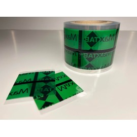 MaxTab Will Float Residential/Commercial Carpet Tile. 250tabs = 70 syds/630 SF of Carpet Tile Installation. Heavy Duty Adhesive and a Silicone Cross Hatch for Spill/Cleaning Resistance