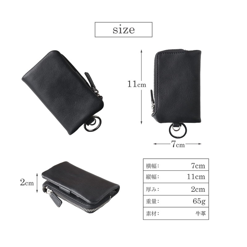 Mieno Key Case, Coin Purse, Men's, Genuine Leather, Key Holder,