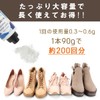 TIGER Shoe Deodorizing Powder Foot Powder [New Rice Flour Based