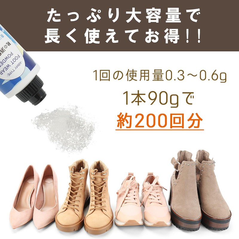 TIGER Shoe Deodorizing Powder Foot Powder [New Rice Flour Based