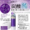 Pearl Barley Carbonated Foam Lotion, 6.3 oz (180 g) (1)