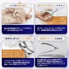 Petner Nail Clippers for Pets, Veterinarian Supervised, Nipper-shaped Nail Clippers,