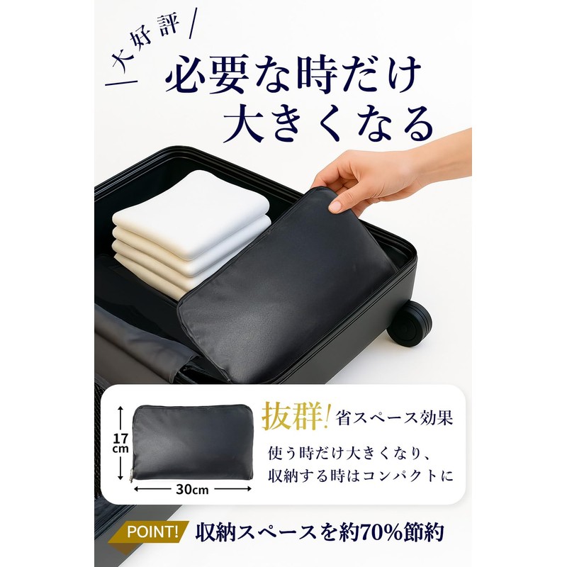 TAVILAX Foot Rest for Airplanes, Featured in [Rurubu] & Reviewed