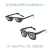 HAPPY SUGAR Sunglasses with Mosaic Design, Dodd Sunglasses, For Parties,