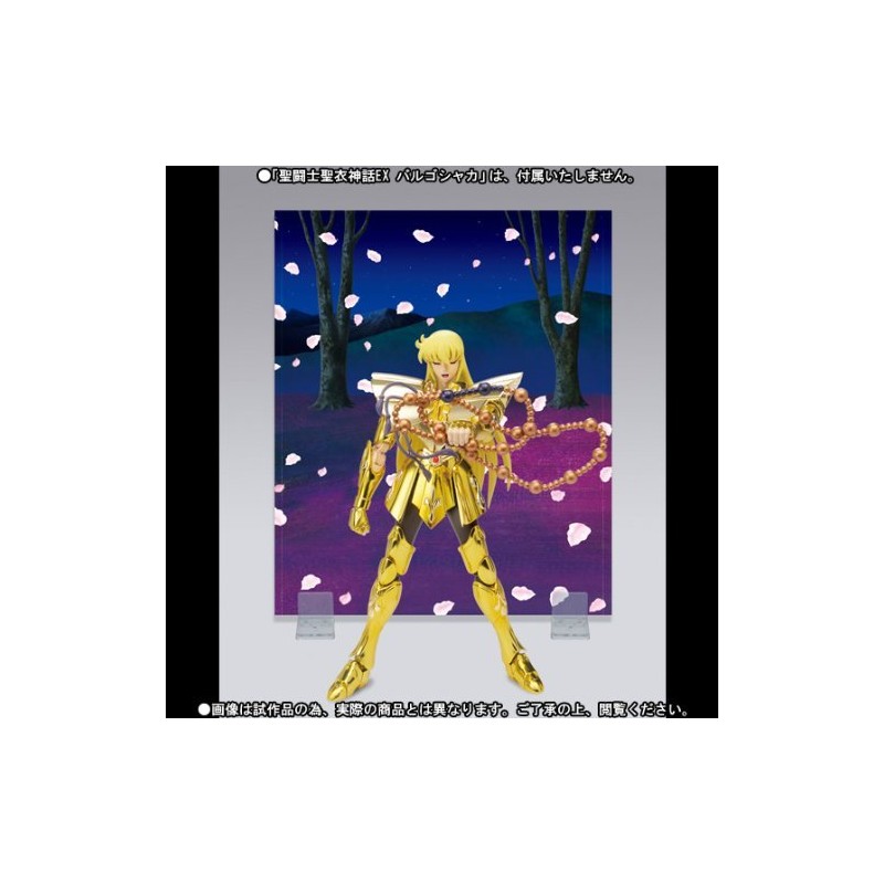 Saint Cloth Myth EX - Parts Effect Set (Phoenix &