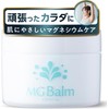 Magbalm Magnesium Cream Magnesium Oil [Made in Japan/100% Natural Ingredients/No