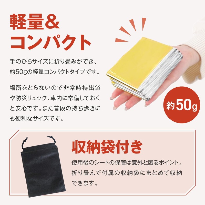 GEUM GEUM027 Aluminum Sheet, Survival Sheet, Aluminum Blanket, Disaster Preparedness