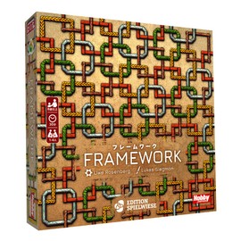 board game framework japanese version