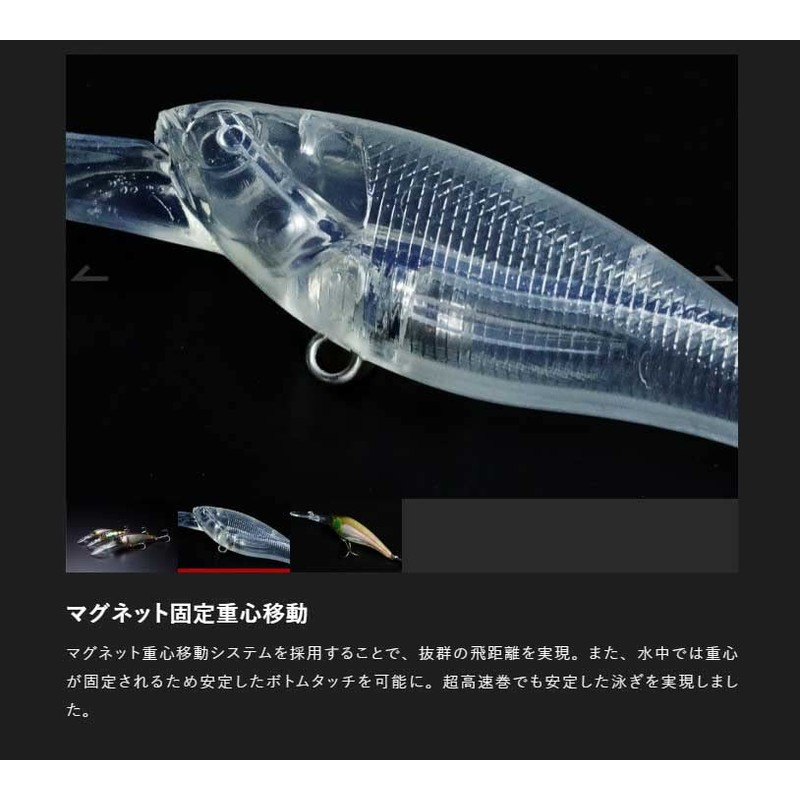 JACKALL Soul Shad 45 SP Marmoshrimp Type II