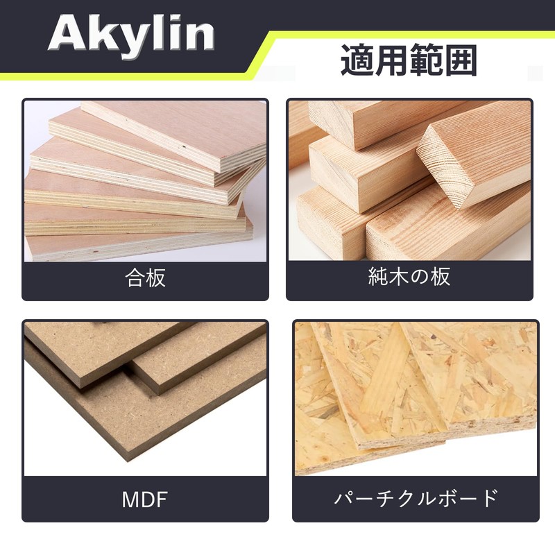 Akylin 2-Piece Horizontal Groove Bit, T-Shaped Router Bit, 0.2 inch