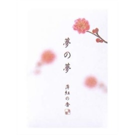 Dream the dream Pale Red Incense (Plum) Sticks, 12 Pieces