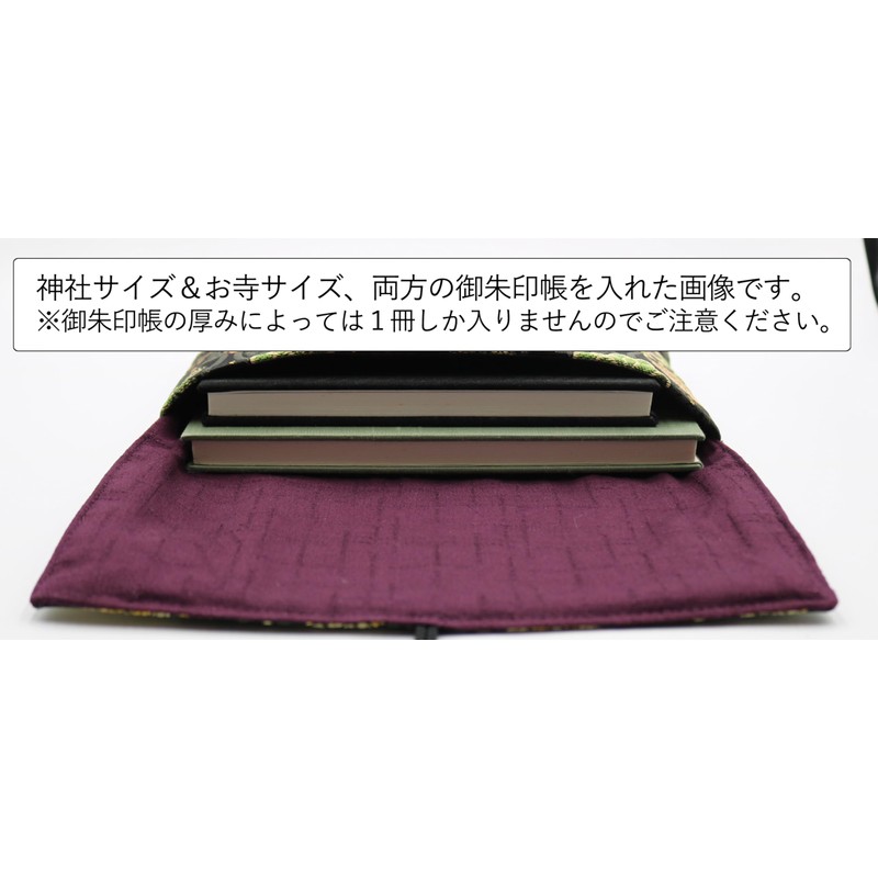 Kinran Nishijin Weave Goshuin Notebook Holder Goshuin Notebook Bag Goshuin
