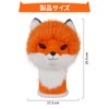 Mytag Fox Driver Headcover Character Fox Driver Headcover Golf Head