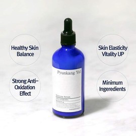Pyunkang yul [Pyunkang yul]*renewal* Moisture Serum 100ml