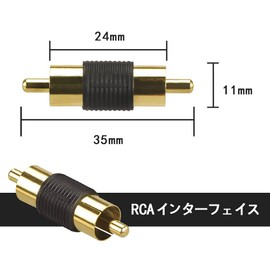 YFFSFDC RCA Male to RCA Male Relay Adapter 3 Pack Gold Plated RCA Connector RCA Plug Extension Adapter for Video Audio AV