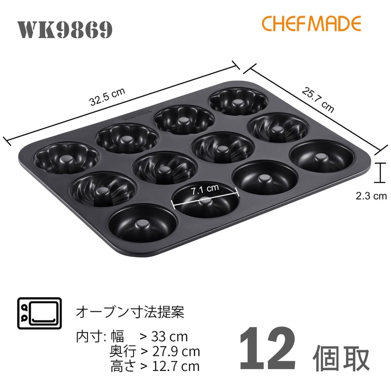 CHEFMADE Donut Shape, 3 Types of Shapes, 12 Pieces, Torus,