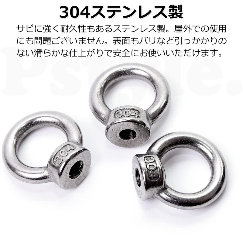 Pstyle PST-095 Eye Nut M6 Ceiling Screw Hook Stainless Steel