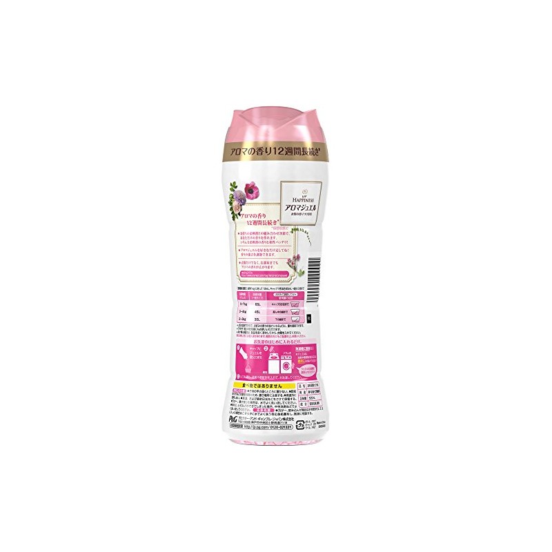 Lenor Happiness Scented Beads Aroma Jewel, Sweet Floral & Pomegranate