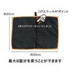 Sanbelm L10512 Cloth Black Window Cleaning Duster 7.9 x 11.8
