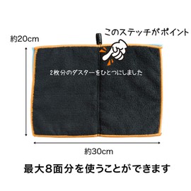 Sanbelm L10512 Cloth Black Window Cleaning Duster 7.9 x 11.8 inches (20 x 30 cm)