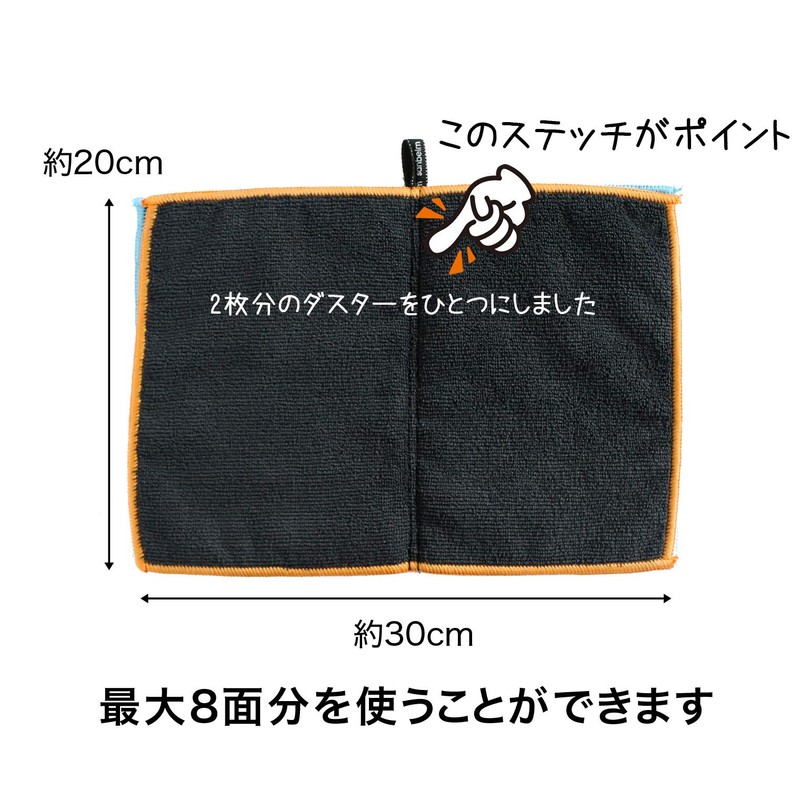 Sanbelm L10512 Cloth Black Window Cleaning Duster 7.9 x 11.8