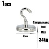 Vellure Magnetic Hooks Strong – Heavy Duty Neodymium Metal Hanger,