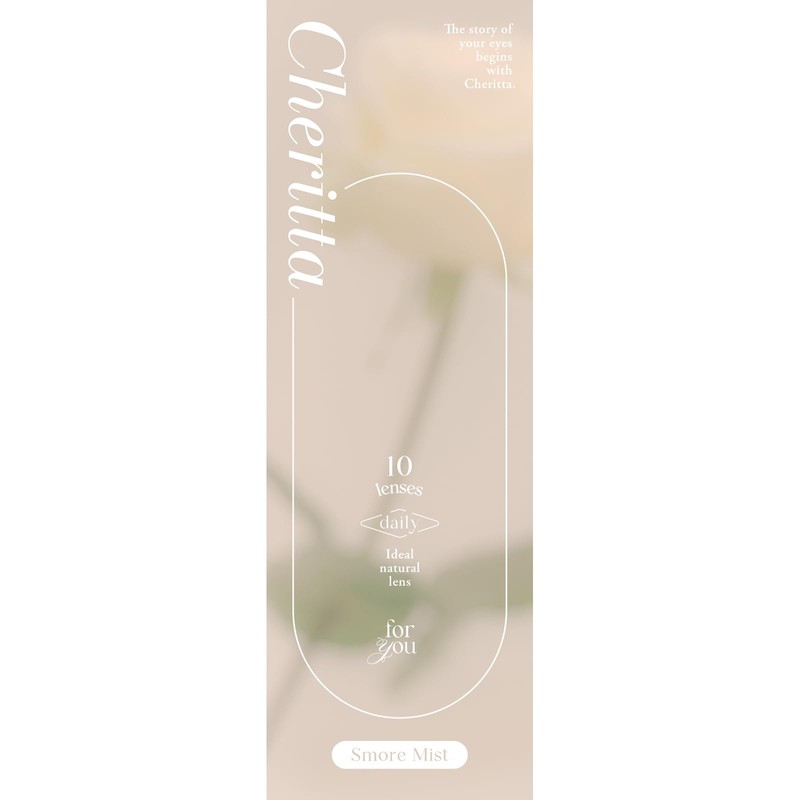Color Con Cheritta One Day 1 Box of 10 Cheritta