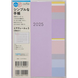 Takahashi No. 920 Notebook, Begins April 2025, B6 Monthly Mia Claire 5