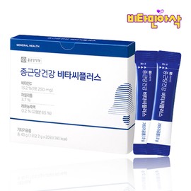 Chong Kun Dang Health Vitamin C Powder Stick 200 Packets Orange Flavor Large Capacity / 종근당건강 비타민C 가루 스틱 200포 오렌지맛 대용량